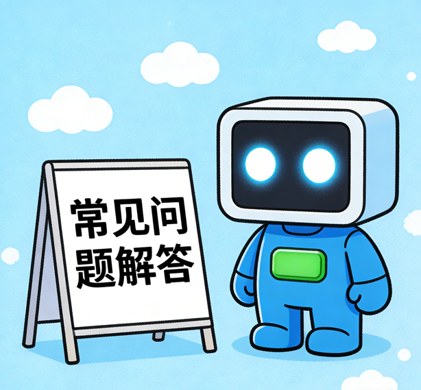 成都安信11平台常见问题